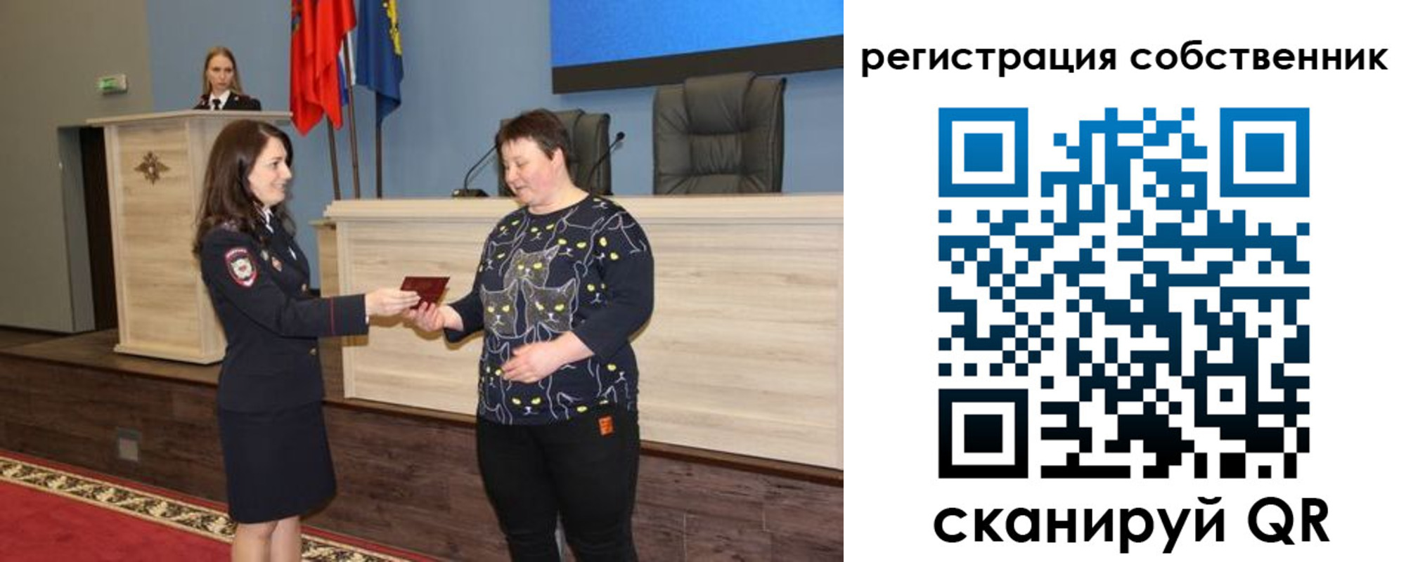 где прописаться в Ачинске