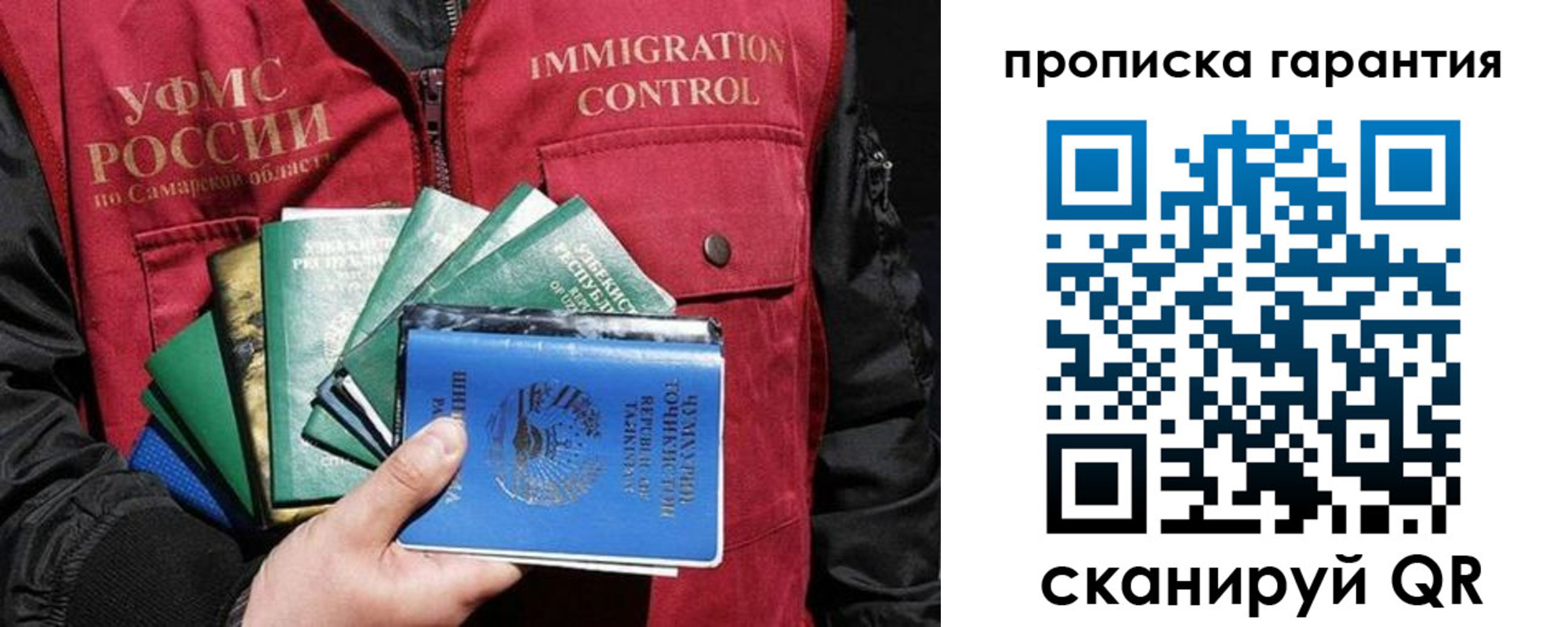пропишу в квартире в Ачинске